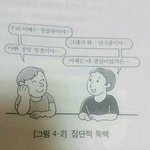 [드루와] <b>인연</b> 또는 운명 썰 풀고가자!