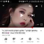 우와 <b>이</b> 유투<b>버</b> 완전 멋져