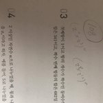고1 수열 문제좀 도와주라 (좀<b>어렵</b>)