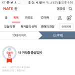 [드루와] 나 거식증증상있다고 글썼던 쓰니야