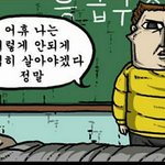 아ㅅㅂ 지금 <b>개</b>빡치는데 개웃<b>김</b>ㅋㅋㅋㅋㅋㅋㅋ