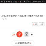 [워너원] ❤❤워너블 다들어와❤❤