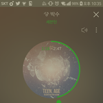 [세븐틴] 캬 멜뮤 역전 표차 늘리자!!!!!!