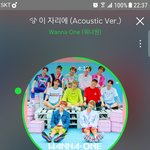 [워너원] 너블들아