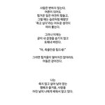 현대<b>단편</b>소설 중에 연극으로 할만한거 추천해주라 ❤❤❤❤