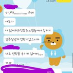[남자의심리] 카톡 사진 有) 남자친구의 연애상담과 새로운 메시지로...