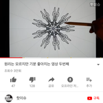 [댓글<b>부탁</b>해] 이거 뭐라그러지?? 맞추면 깊티<b>드림</b>