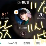 [황민현] <b>미녀</b>단~ +수정 해석