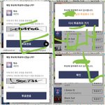 [세븐틴] 타팬 <b>응원</b>