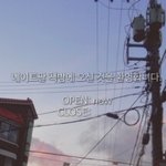 [댓글부탁해] ###네이트판 책방 2차 오픈###