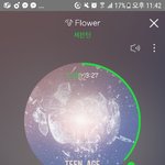 [세븐틴] ㅇㅌㅌ 팬<b>송</b>글