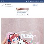 [드루와] 많이 <b>유치</b>하냥