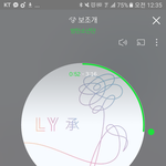 [방탄소년단] 타팬인데 수록곡