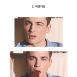 와진짜 <b>개야</b>하게 생겼다ㅋㅋㅋㅋㅋㅋㅋ