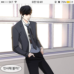 ㅅㅂ이 <b>웹툰</b> 미친거아니냐???