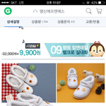 [드루와] 제발 골라주세요