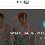 [임영민] 투표인증하고 팤나잇~