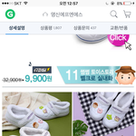 [드루와] 골라죠!! 진ㅉㅡ짜 마지막 ㅠㅠ