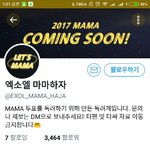 [EXO] <b>림들</b> 대답졈