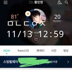 [황민현] 밑 <b>글</b> 여기서 봐줘(캡쳐ㅇ)