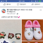 ㅅㅂㅋㅋ사람들이 <b>훈이</b> 싫어하니까