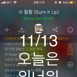 [강다니엘] 맛키 비장,<b>듬직</b>녤+눈웃음녤.gif