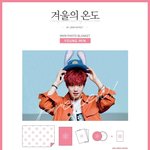 [임영민] ㅅㄷ방토들 골라줘 ㅠㅠㅠ