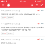 [EXO] 걍우리가 대상받은시상식들다 <b>권위</b>도없고어쩌고하면서후려친다