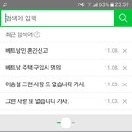 [꼭조언부탁] 해외에서 바람난 아빠 어떻게 해야 좋을까요?