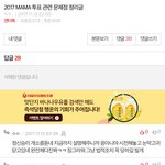 [방탄소년단] 방금 <b>엔터</b>에 고고 어그로 끌던애
