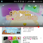 너네 남사친한테 설렜던 적 <b>액</b><b>괴</b> 아냐ㅋㅋㅋㅋㅋ