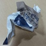 서울 <b>시청</b>에서 김장행사 참석후 받은 전단지
