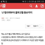[EXO] ⬇밑글 여기서 보<b>셈</b> 들어가지<b>마</b>