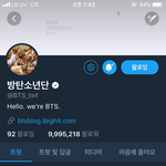 [방탄소년단] 애들 짹 <b>팔로우</b> 수 대박.....
