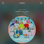 [워너원] 근데 우리 엔터<b>톡</b>에 글말이야
