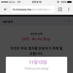 [EXO] 얼른 추이 올리자 다들투표 하띵<b>하셈</b>