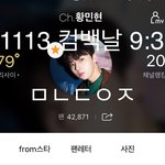 [황민현] 컴모닝❤️ + 사진추가