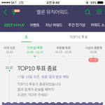 [EXO] 야 나 질문 좀 이거 썩뮤