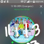[워너원] <b>밑글</b> 여기서봐