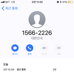 [EXO] 맘마 문의 후기