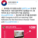 [모두드루와] +)추가 오늘 한국 계정 최초로 짹 10M 돌파한...