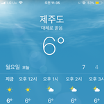 제주도 가는데 떡코 <b>or</b> 롱패딩