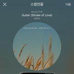 [BTOB] 멜로디 큐브 고소<b>메일</b>