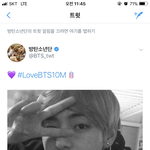 [방탄소년단] 태<b>태도</b> 축축~~~