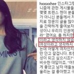 [댓글부탁해] 너네 한서희 어떻게 생각함?