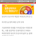 [회사생활] 하는 행사머리가 ㅈㅗㄴ나 <b>맘</b>에<b>안</b>든다진짜