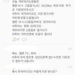 [BTOB] 여섯시랑 일곱시사이에