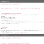 [댓글부탁해] 세븐틴이 초동 20만장 넘긴 꼼수.JPG