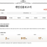 <b>상위</b> 17%