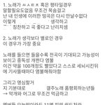[워너원] 타싸에서 왔는데